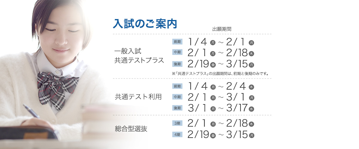 愛知文教大学 愛知文教大学 愛知文教大学 愛知文教大学